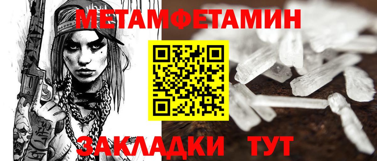 Амфетамин  Амфетамин 98%  Вход с VPN  Комсомольск-на-Амуре 