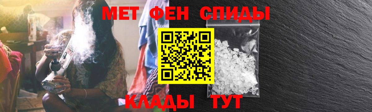 Амфетамин VHQ Комсомольск-на-Амуре