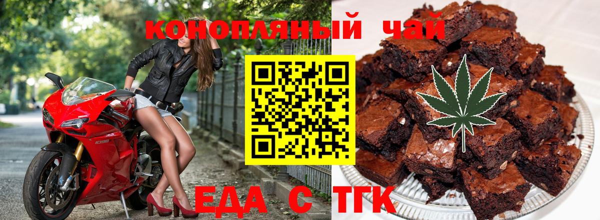Cannafood марихуана  Вход с VPN  Комсомольск-на-Амуре 
