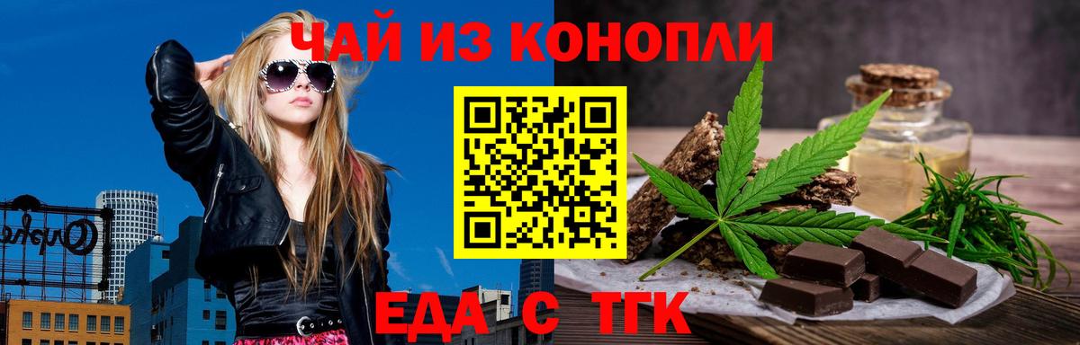 Canna-Cookies марихуана Комсомольск-на-Амуре