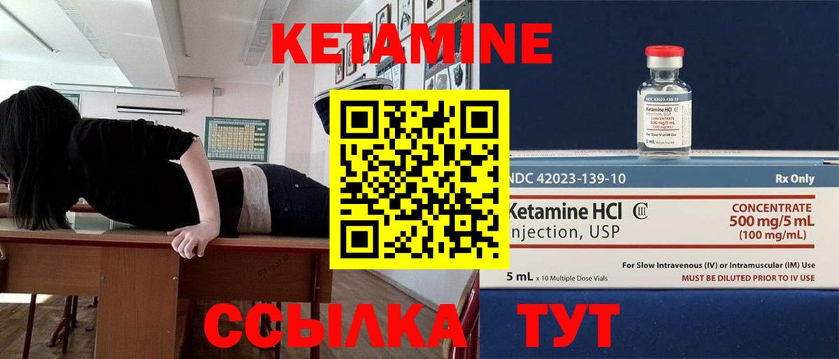 Комсомольск-на-Амуре  мориарти Telegram  Вход с VPN  КЕТАМИН ketamine 