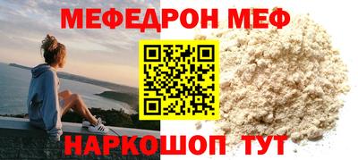 2c-b Гусиноозёрск