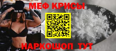 эйфоретик Гусь-Хрустальный