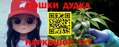 2c-b Гусиноозёрск
