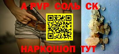 2c-b Гусиноозёрск