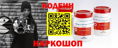 эйфоретик Гусь-Хрустальный