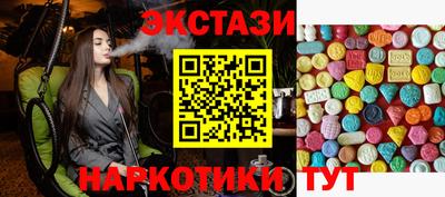эйфоретик Гусь-Хрустальный