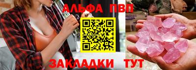 2c-b Гусиноозёрск