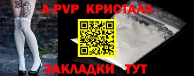 эйфоретик Гусь-Хрустальный