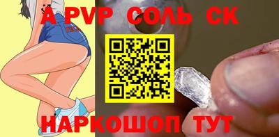 apvp Гусев