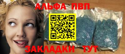 эйфоретик Гусь-Хрустальный