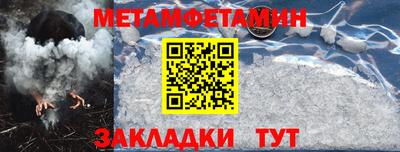 2c-b Гусиноозёрск