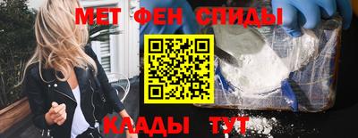эйфоретик Гусь-Хрустальный