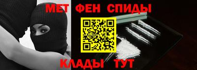 эйфоретик Гусь-Хрустальный