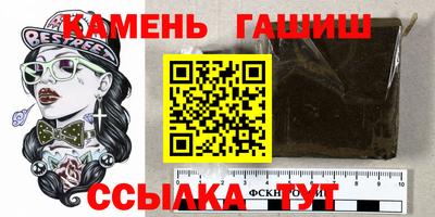 2c-b Гусиноозёрск