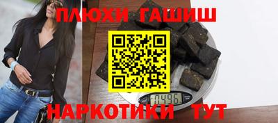 apvp Гусев