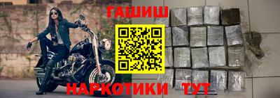 apvp Гусев