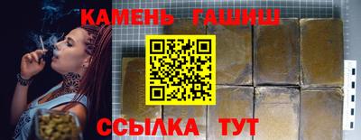 эйфоретик Гусь-Хрустальный