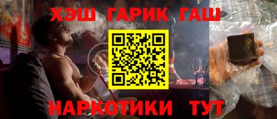 2c-b Гусиноозёрск
