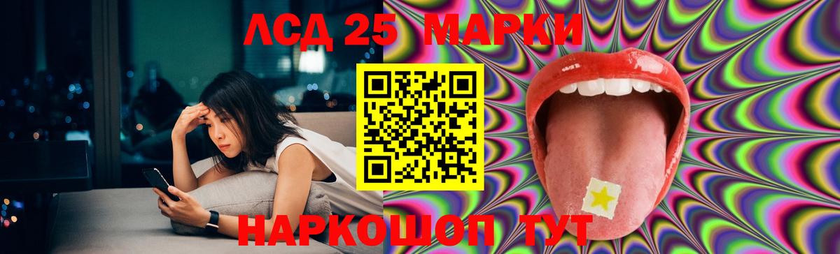 KRAKEN tor  Вход с VPN  Комсомольск-на-Амуре  LSD-25 экстази кислота  LSD-25 экстази ecstasy 