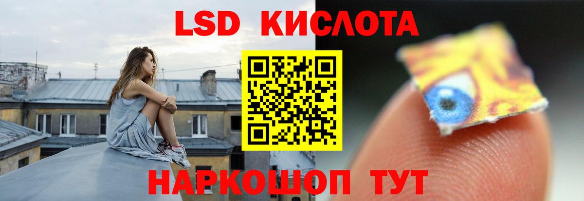 ЛСД экстази ecstasy Комсомольск-на-Амуре
