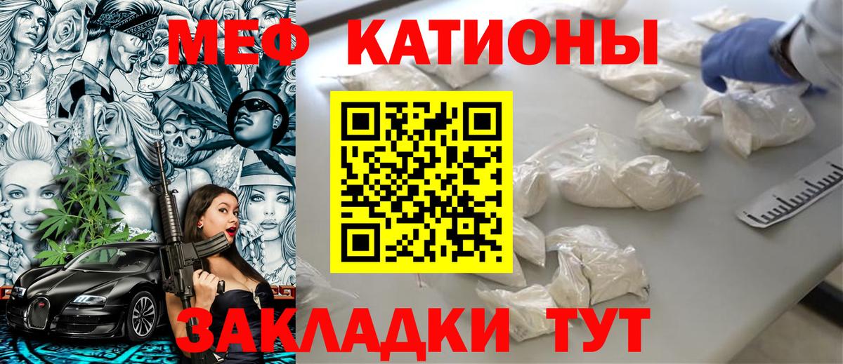 МЕФ  Вход с VPN  МЯУ-МЯУ  Комсомольск-на-Амуре  Мефедрон VHQ  МЕФ 4 MMC 