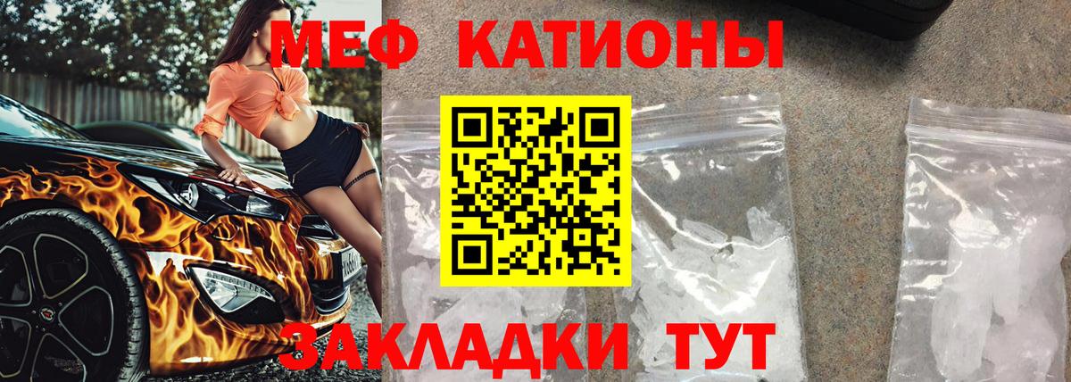МЕФ Комсомольск-на-Амуре
