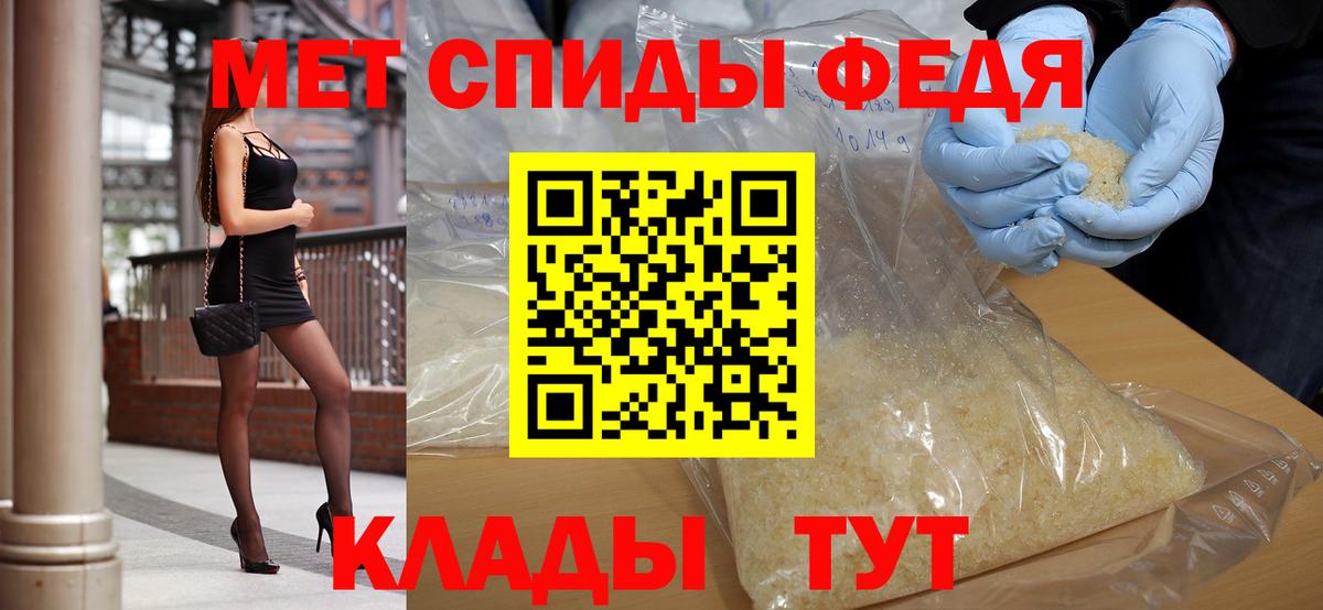 Комсомольск-на-Амуре  МЕТАМФЕТАМИН Methamphetamine  Вход с VPN 