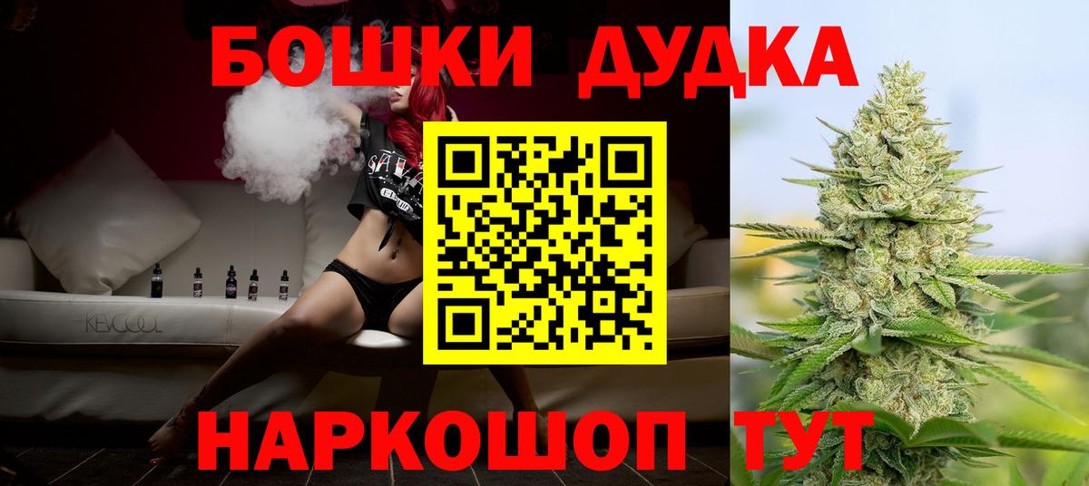 Каннабис Bruce Banner  Бошки марихуана LSD WEED  Вход с VPN  Комсомольск-на-Амуре  Бошки марихуана тримм 