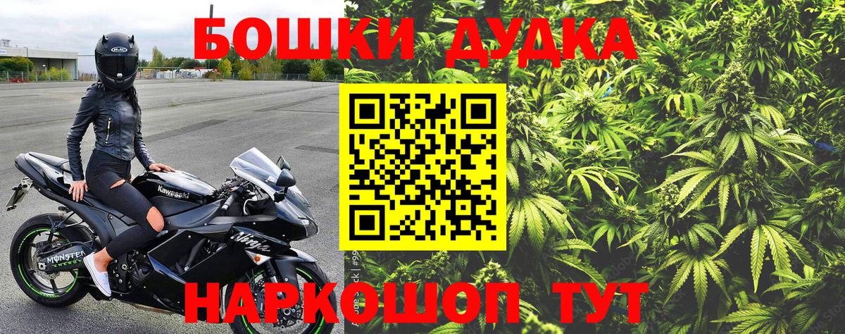 Бошки марихуана LSD WEED Комсомольск-на-Амуре